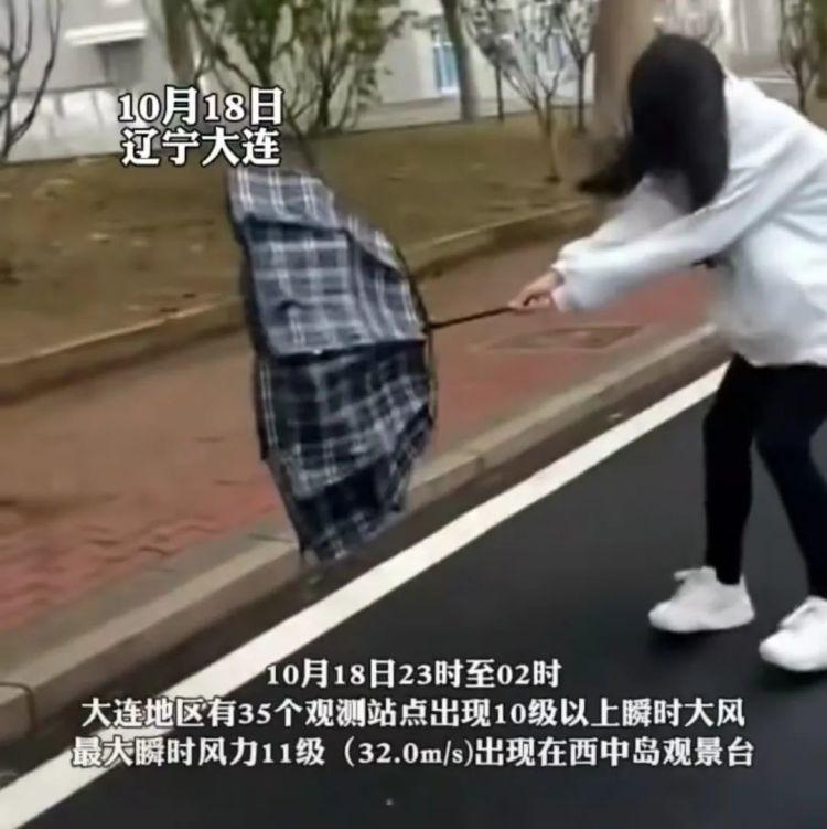大连大风有多猛？10 级大风刮出推背感，43 个观测站点记录到  第1张