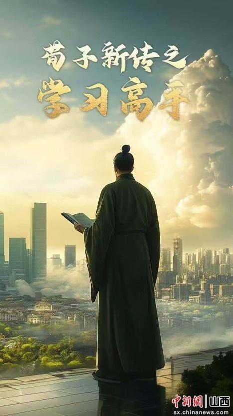荀子新传之学习高手启动仪式举行，安泽打造微短剧之城  第2张