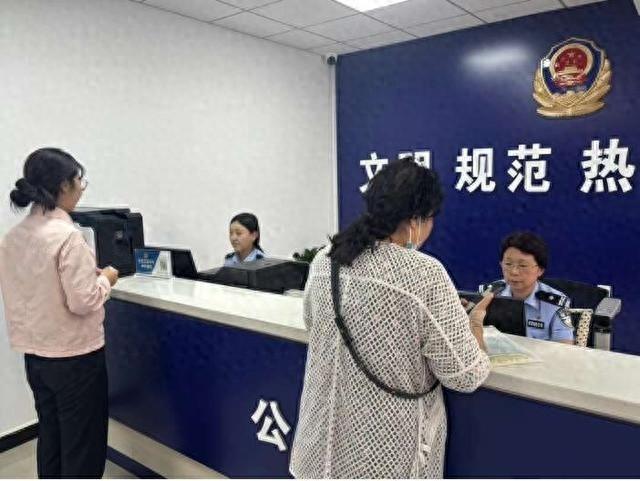 一站式综合服务窗口太方便了！民警专业热情，办事效率高  第1张