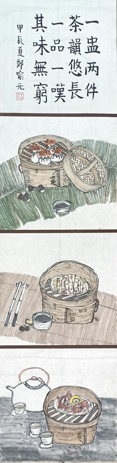 2024 年湾区中小学生作文与美术大赛，美术专家齐聚，谁将脱颖而出？  第1张