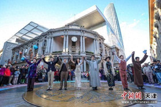 天津国庆期间活动迅速出圈，常态化沉浸式演艺区将亮相金街  第1张
