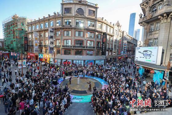天津国庆期间活动迅速出圈，常态化沉浸式演艺区将亮相金街  第2张