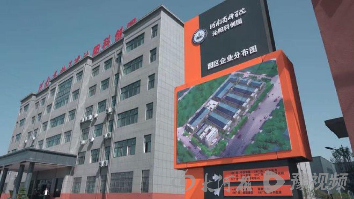 河南省科学院（沁阳）科创园：创新驱动转型，人才支撑强市的新引擎  第2张