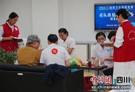 五市基层卫生人员齐聚成都，激烈角逐技能竞赛，谁将夺冠？  第1张