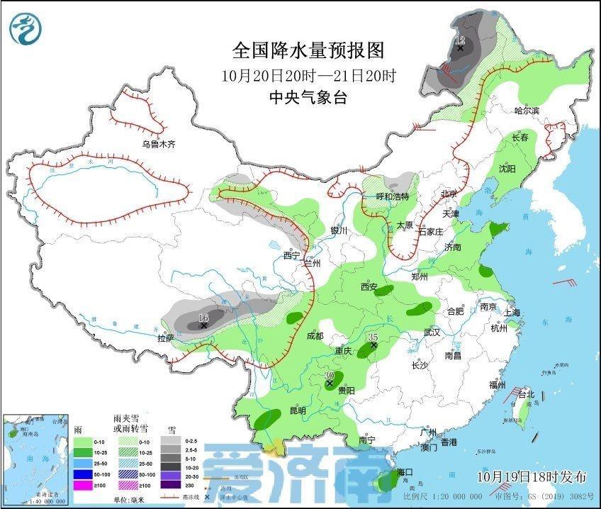 济南气温再创下半年新低！明晨最低仅 2℃，你准备好了吗？  第4张