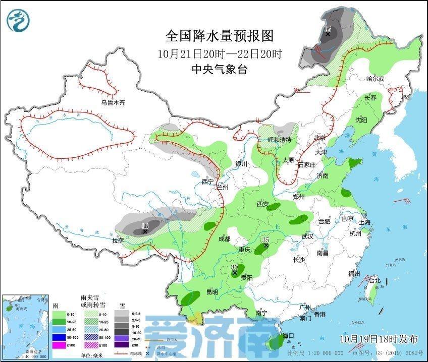 济南气温再创下半年新低！明晨最低仅 2℃，你准备好了吗？  第5张