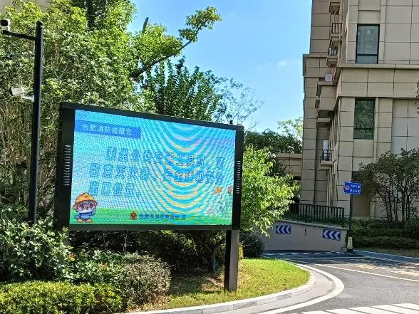 10 月 19 日，合肥市消防救援局全民消防安全宣传活动，筑牢防线  第8张