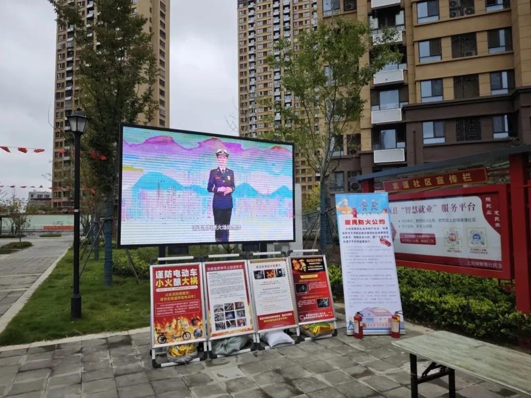 10 月 19 日，合肥市消防救援局全民消防安全宣传活动，筑牢防线  第9张