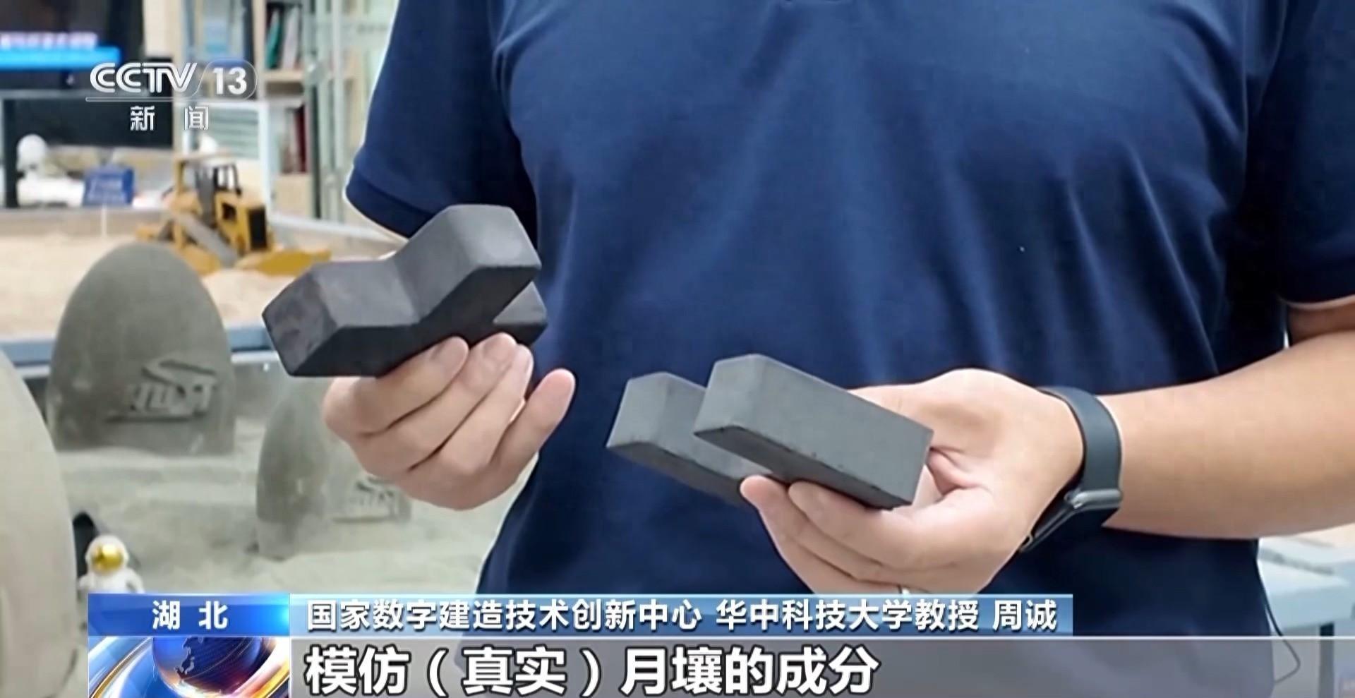 月壤砖即将飞向太空！它和普通砖有何不同？为何要去太空？  第1张