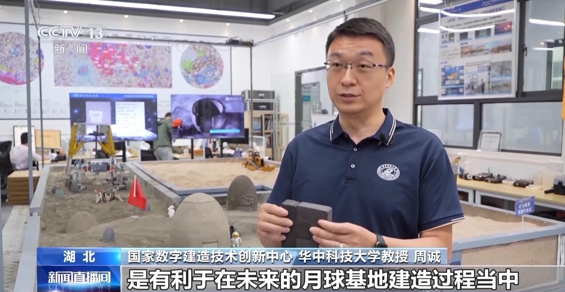 月壤砖即将飞向太空！它和普通砖有何不同？为何要去太空？  第3张
