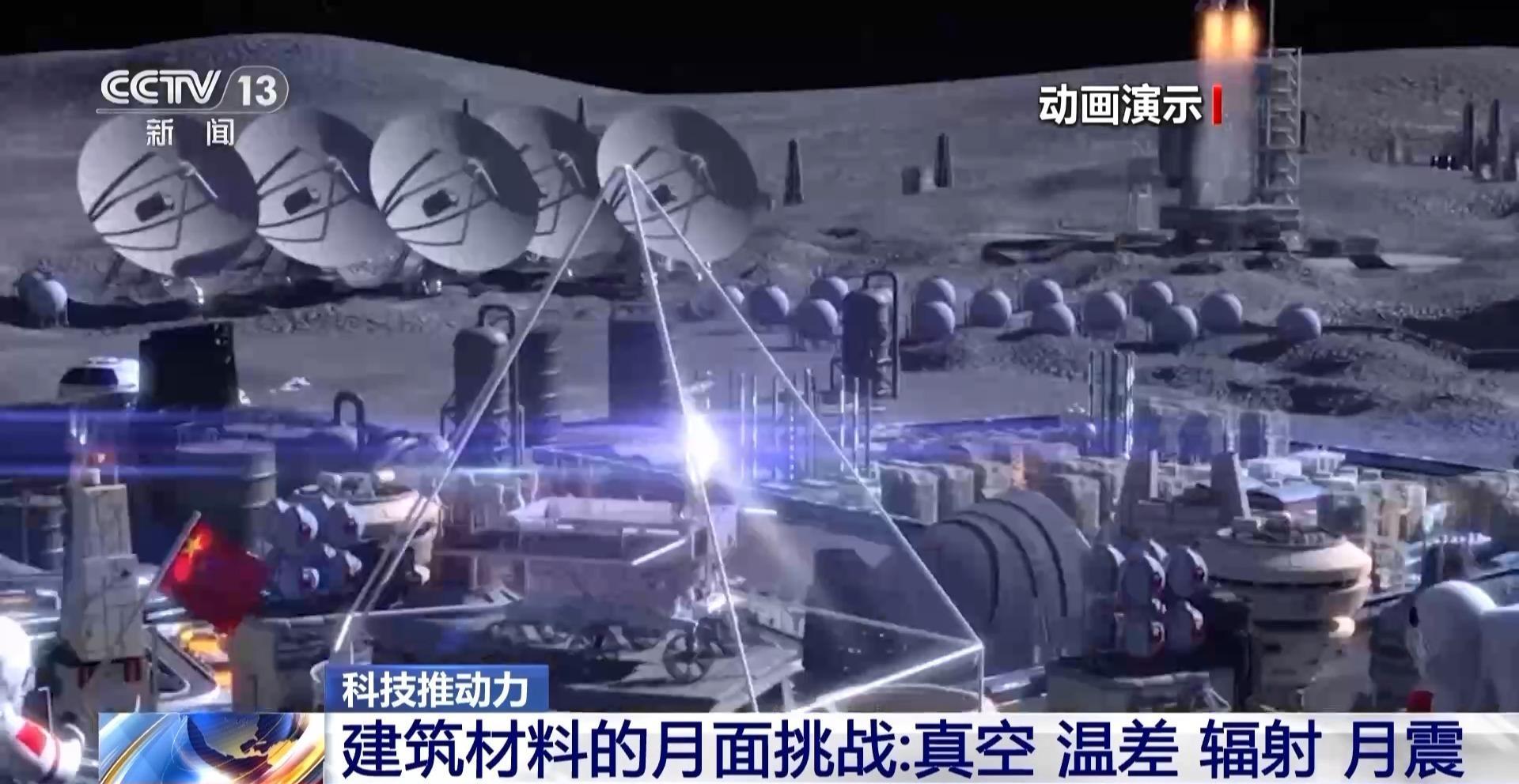 月壤砖即将飞向太空！它和普通砖有何不同？为何要去太空？  第4张