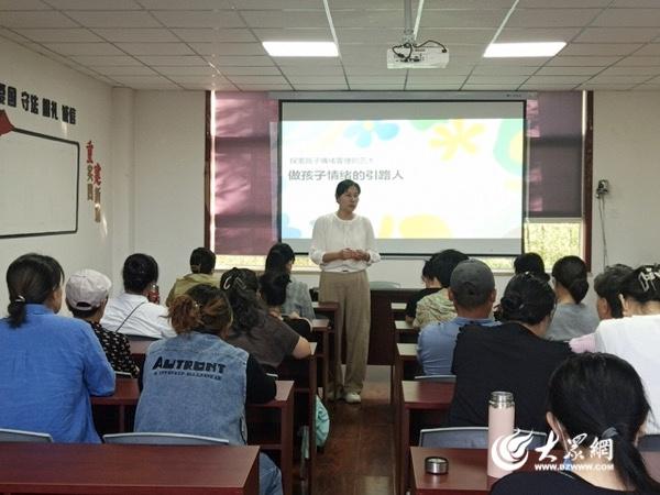 家庭教育新秘籍：情绪管理讲座，让你轻松搞定孩子的情绪  第2张