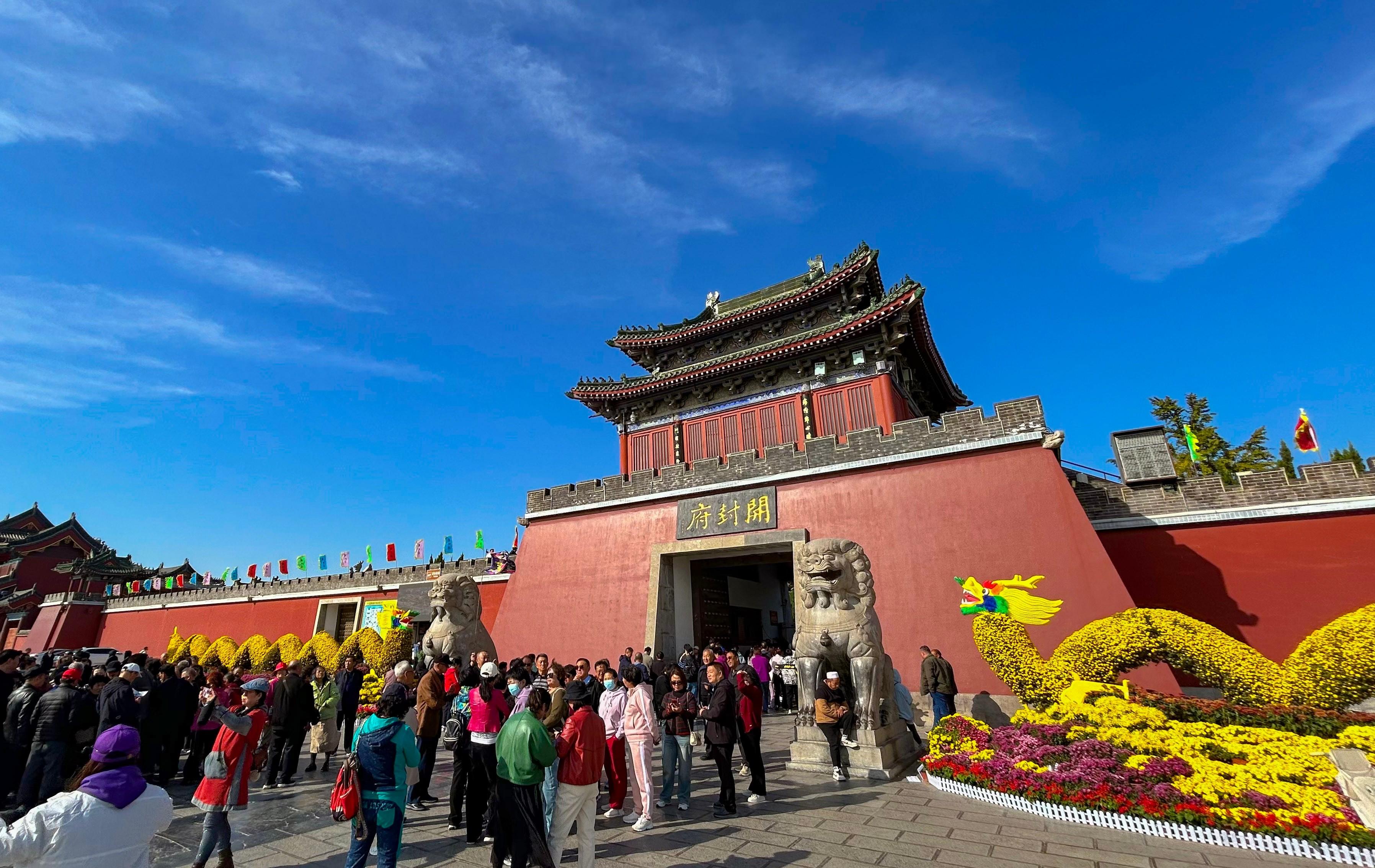 开封府景区：菊花文化节的主会场，大宋文化的独特魅力