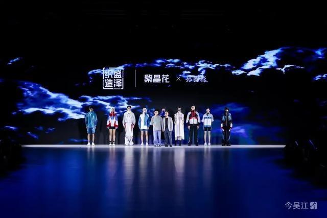 吴江纺织行业创新发展不停歇，未来蓝图等你来绘  第3张