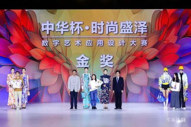 吴江纺织行业创新发展不停歇，未来蓝图等你来绘  第4张