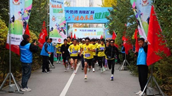 500 名跑友齐聚西宁，点燃金秋乐跑激情  第1张