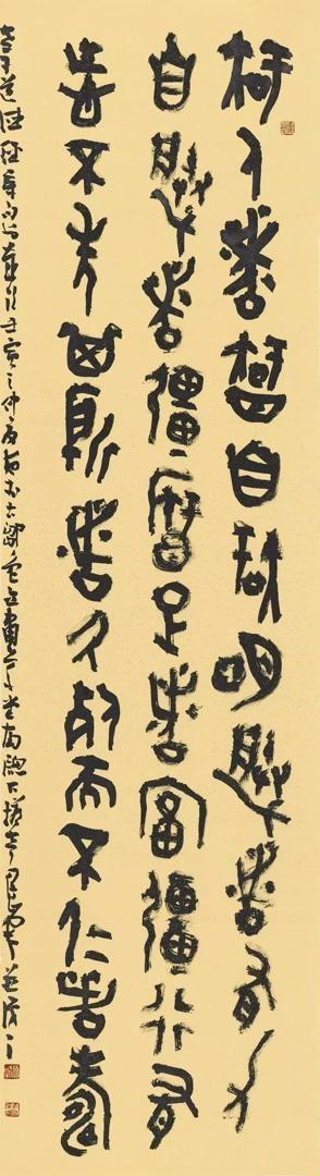 2024 年 10 月 19 日，著名书法家乌峰先生书法教育四十年作品展盛大开幕