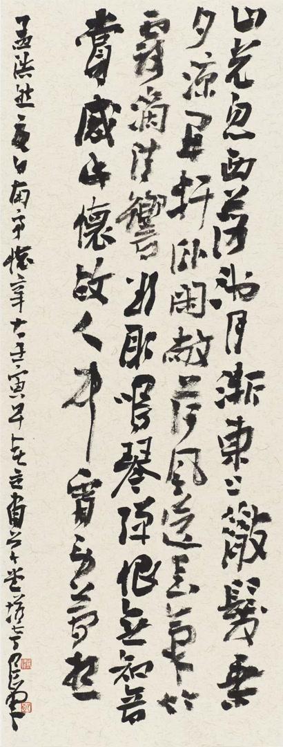 2024 年 10 月 19 日，著名书法家乌峰先生书法教育四十年作品展盛大开幕  第3张