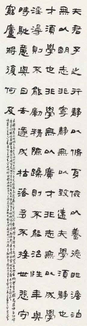 2024 年 10 月 19 日，著名书法家乌峰先生书法教育四十年作品展盛大开幕  第4张
