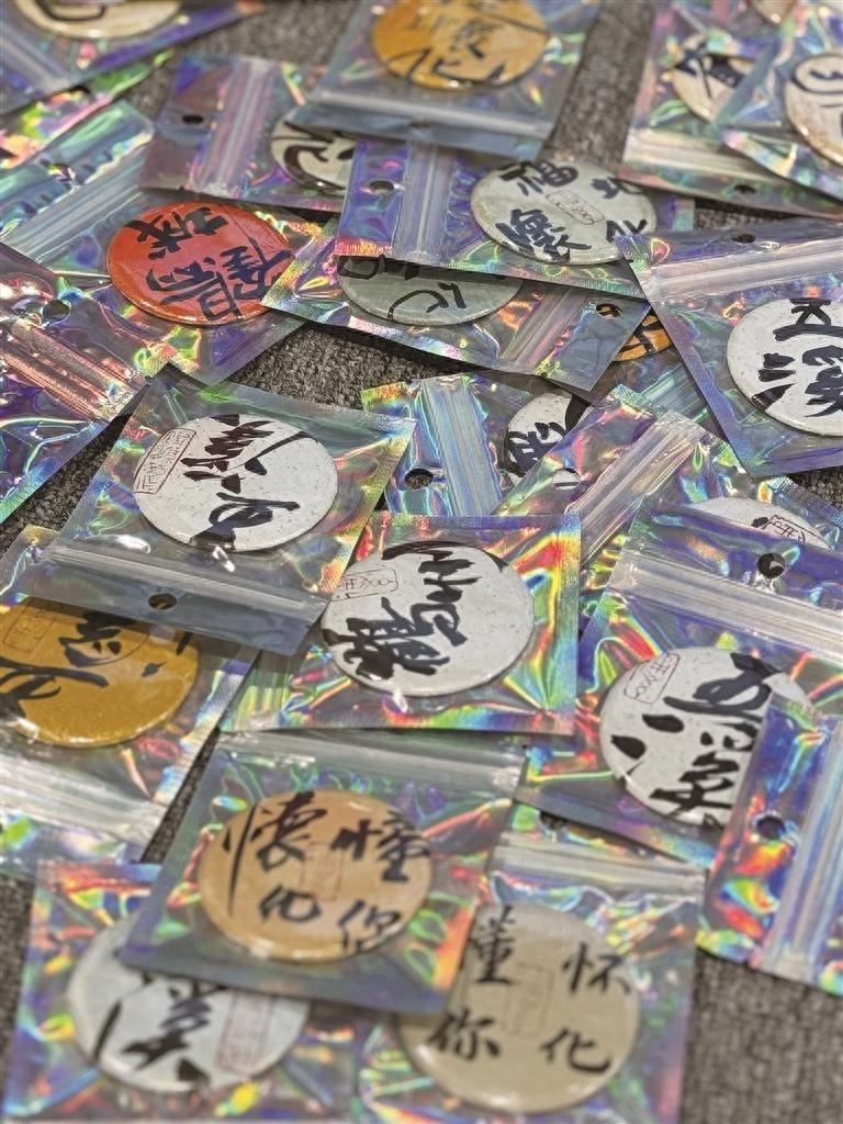 怀化文创书法胸章成新晋顶流，你还没拥有吗？  第1张