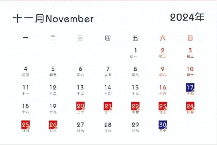 彝历新年出行不用愁！成都局集团公司扩充运能，多趟列车助力你的旅程  第1张