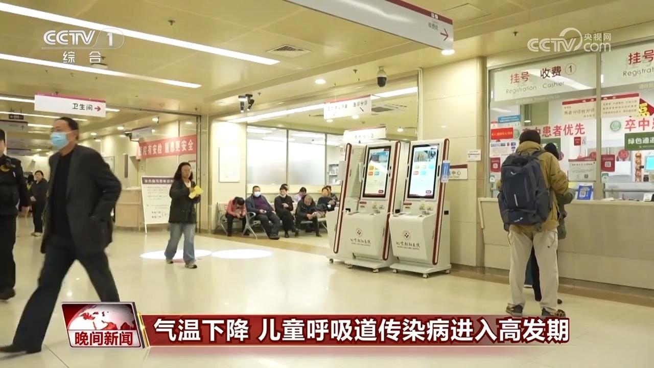 直击痛点！多地儿童呼吸道传染病高发，病原混杂叠加感染，家长们该如何应对？  第3张
