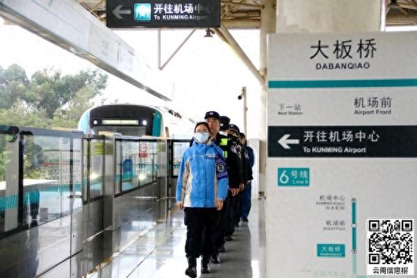 昆明地铁 6 号线的安全守护者：春城红袖标治安志愿者  第1张
