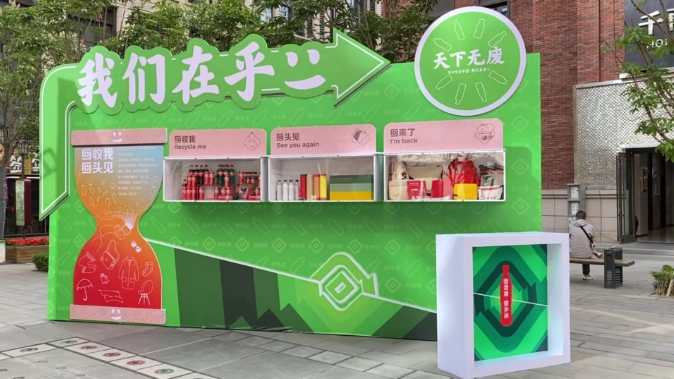 兰州高新区：绿色发展成底色，低碳转型正当时  第2张