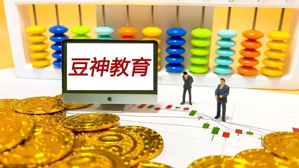 豆神教育携手智谱华章成立新公司，注册资本高达 5 亿