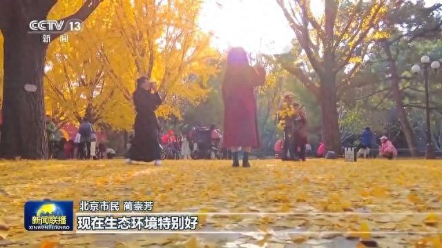 北京生态环境优化，1065 个公园成千园之城，你去过几个？