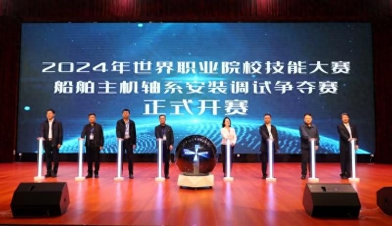 2024 年世界职业院校技能大赛冠军总决赛即将震撼开启，你准备好了吗？