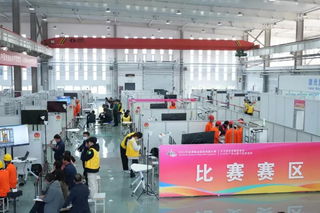 2024 年世界职业院校技能大赛冠军总决赛即将震撼开启，你准备好了吗？  第2张