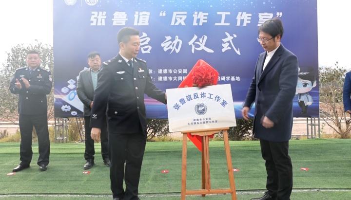 反诈民警张鲁谊：脱口秀达人、赤脚英雄，还是多面手  第5张