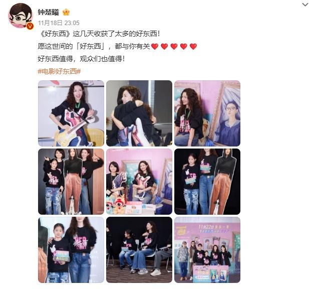 豆瓣开分 9.1！这部好东西为何能赢得观众的心？  第4张