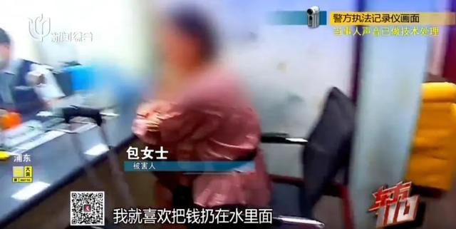 女子取现 700 万给骗子，怼民警管得宽，究竟为何？  第2张