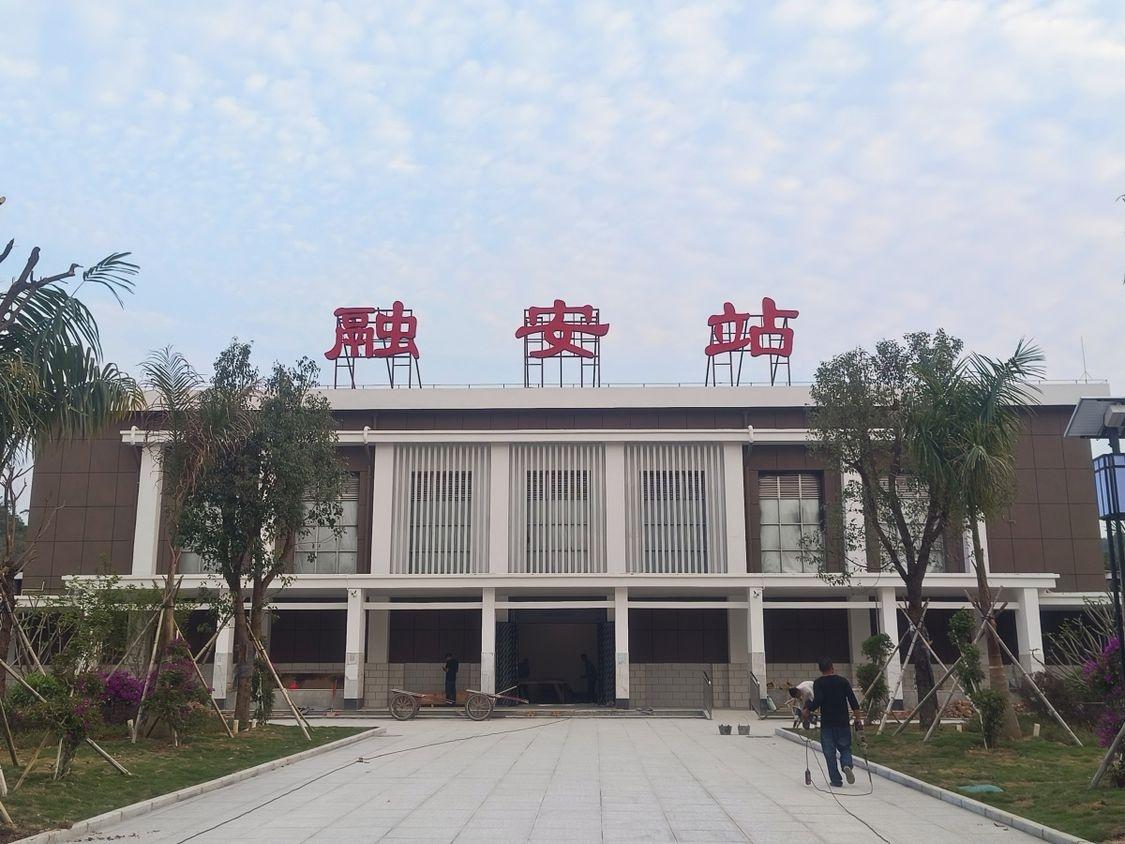 半个世纪的融安老火车站，如今竟要变身遂融文物展示馆  第2张