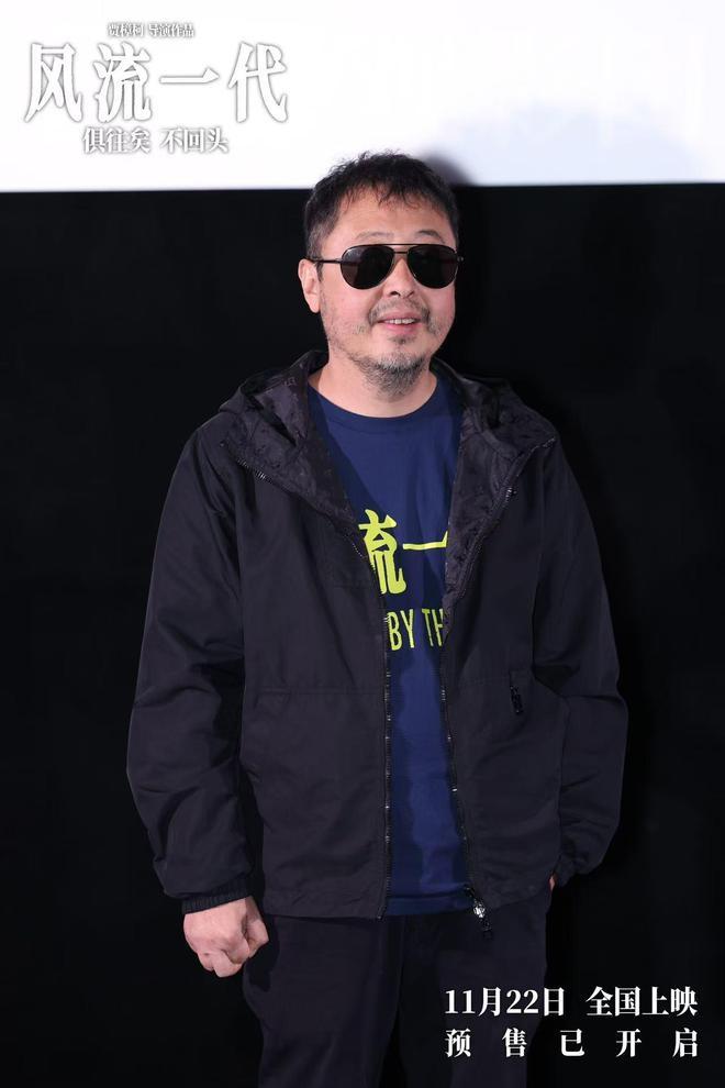 风流一代首映礼群星云集，陈思诚：用影像记录时代  第2张