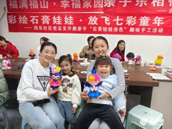 烟台这场涂鸦盛宴，孩子们竟玩得如此开心