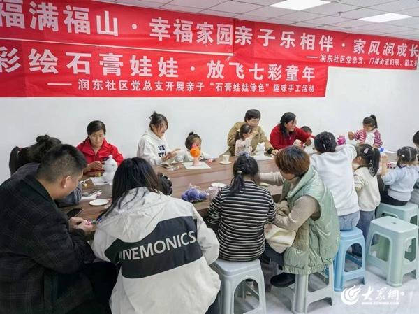 烟台这场涂鸦盛宴，孩子们竟玩得如此开心  第2张