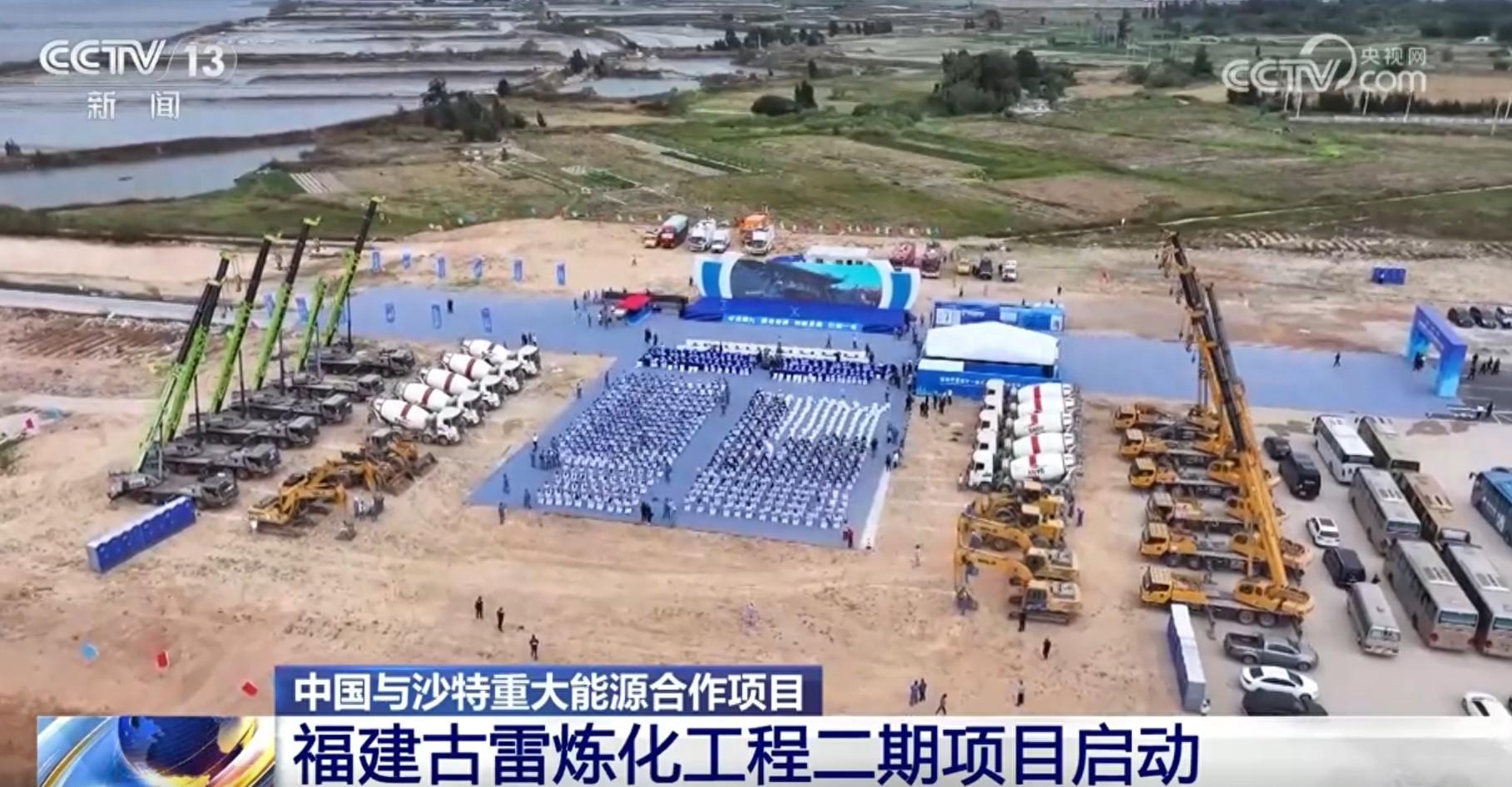 投资 711 亿！我国与沙特重大能源合作项目正式启动，意义非凡