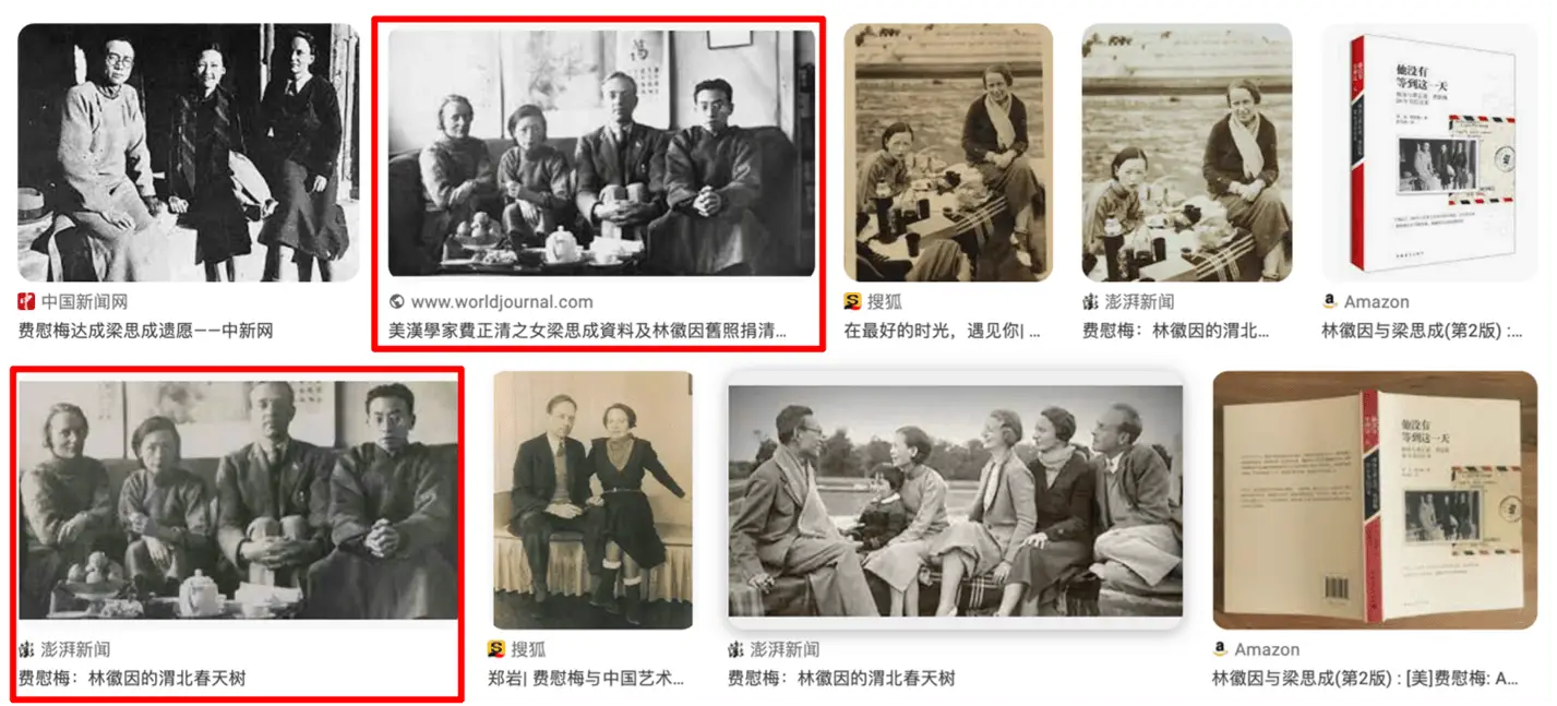林徽因：被谈论和书写最多的建筑师，为何出版产业大爆发后又大幅减少？  第6张