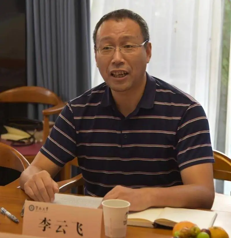 快来围观！中国梦境研讨会，十余位专家齐聚，深度探究中国梦境的奥秘  第2张