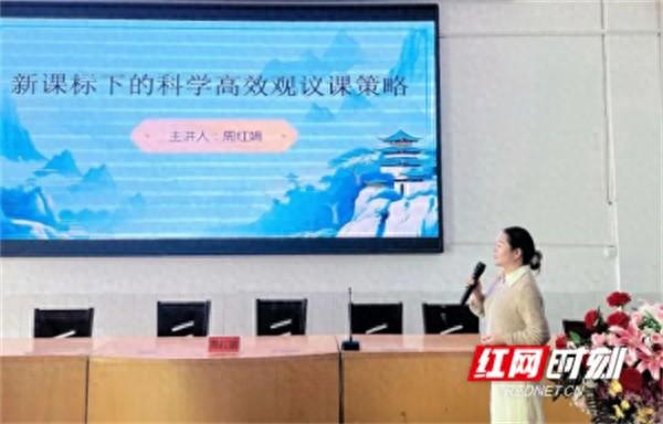 书香校园氛围营造，整本书阅读活动正式启动  第1张