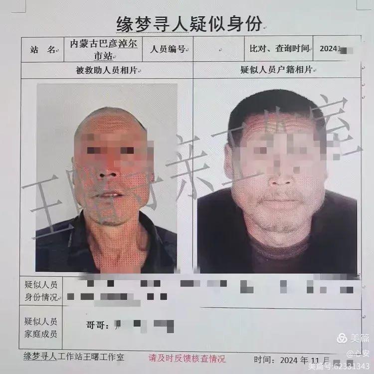 2024 年 11 月 18 日，巴彦淖尔军友康宁医院举行特殊欢送仪式，背后的故事令人动容  第6张