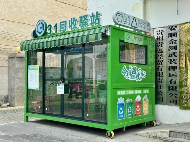 废纸回收新模式：互联网+社区回收小屋+以车代库，实现一体化废纸回收利用  第2张