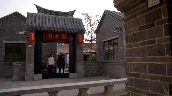 跟随文史学者，探秘济南西更道街的百年变迁  第6张