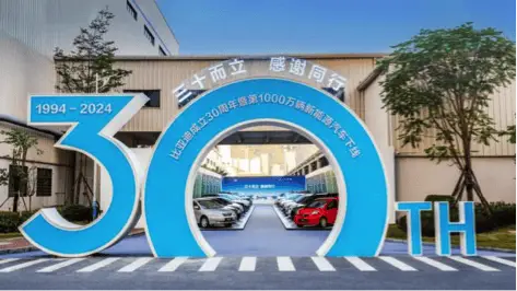 从 20 人小厂房到世界第一，比亚迪的 30 年创业传奇