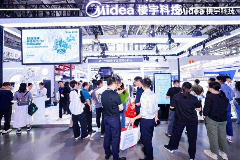 美的楼宇科技亮相药机展，多场景暖通解决方案为制药企业注入新动能  第1张