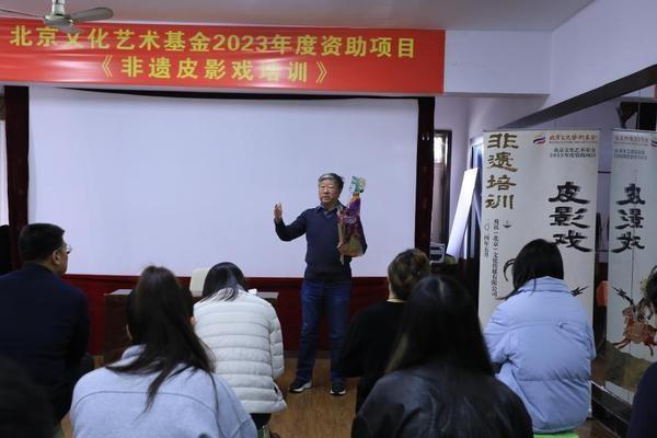 国家级非遗传承人刘立新授课，皮影戏培训传承非遗文化  第1张