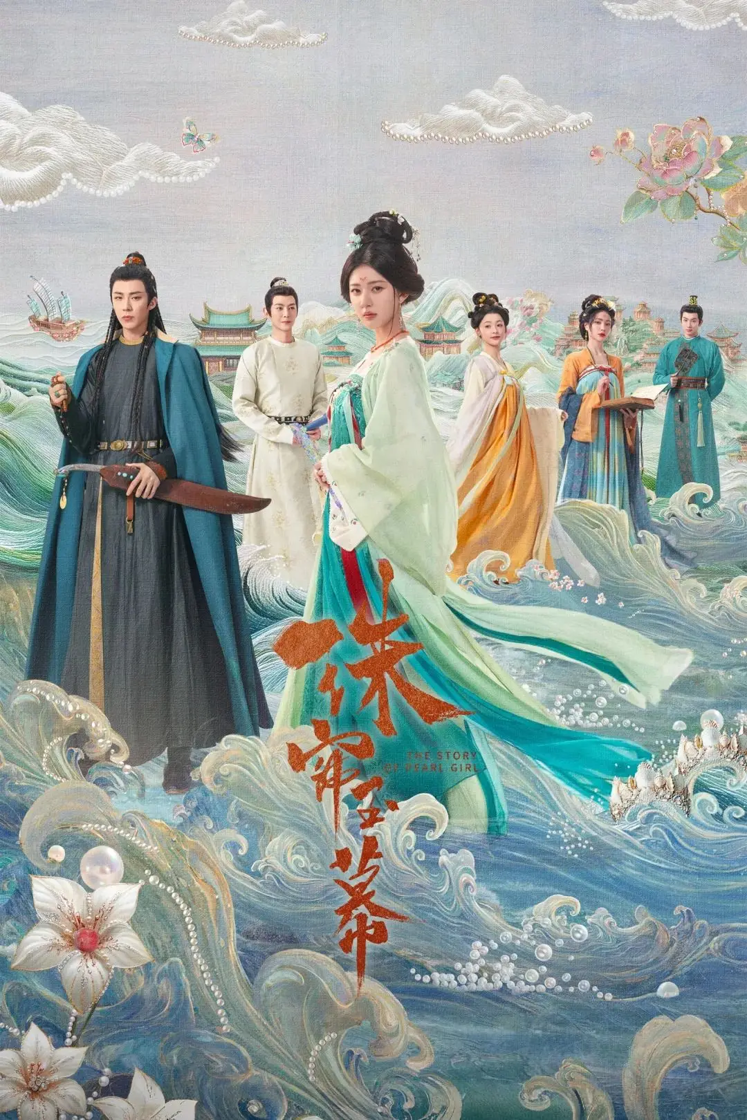 谢泽导演：珠帘玉幕背后的故事，你知道多少？  第1张